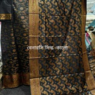 বেনারসি সিল্ক কাতান থ্রি পিস ‌